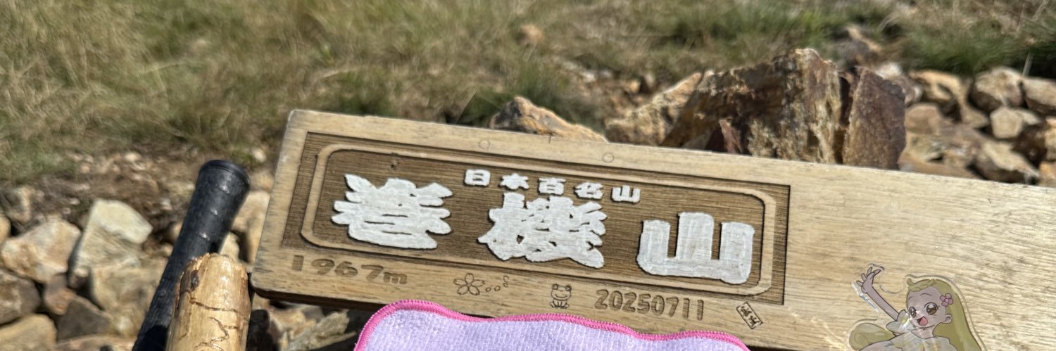 ryo49_op's profile banner image