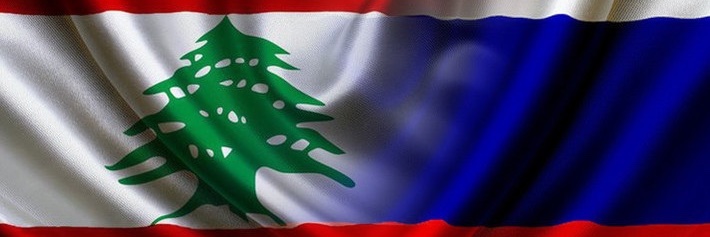 Russian Embassy in Lebanon banner