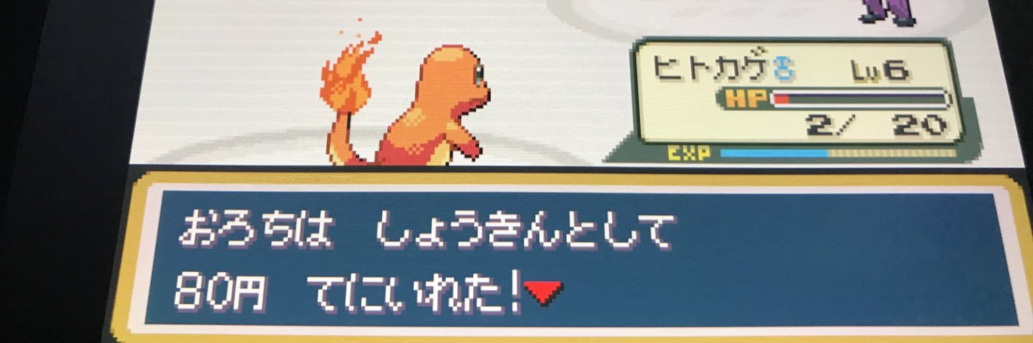 おろちの戯言 banner