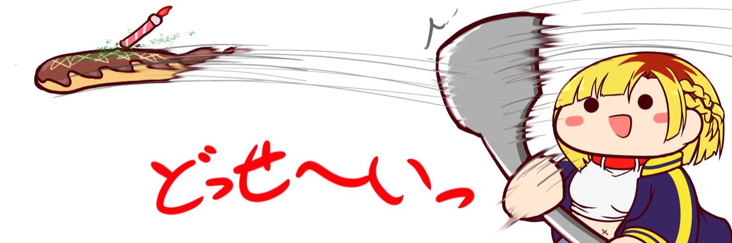 鳩胸せんせー🔞 banner