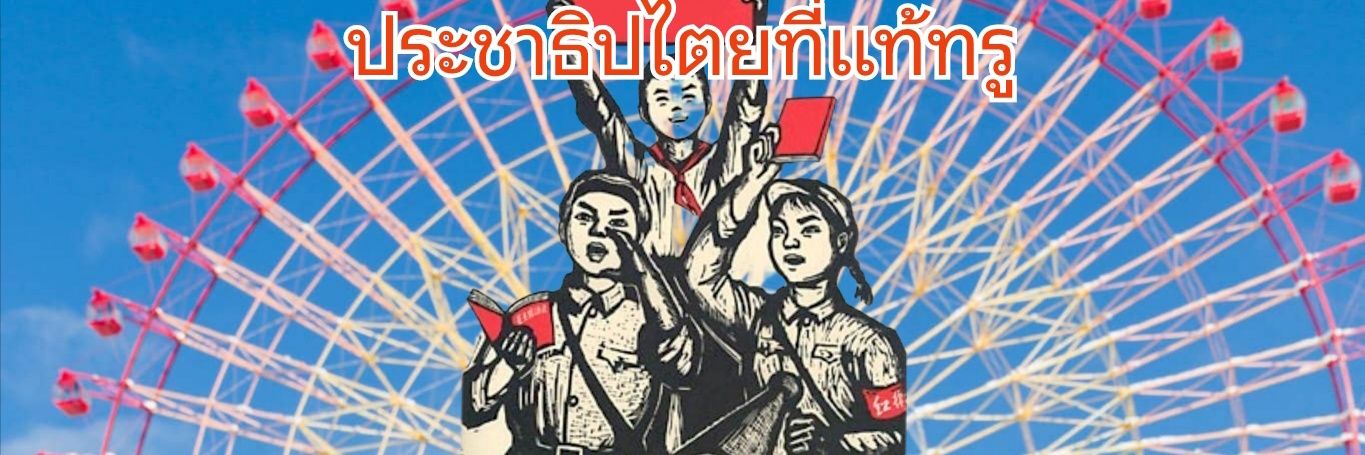 CCLXXVII banner