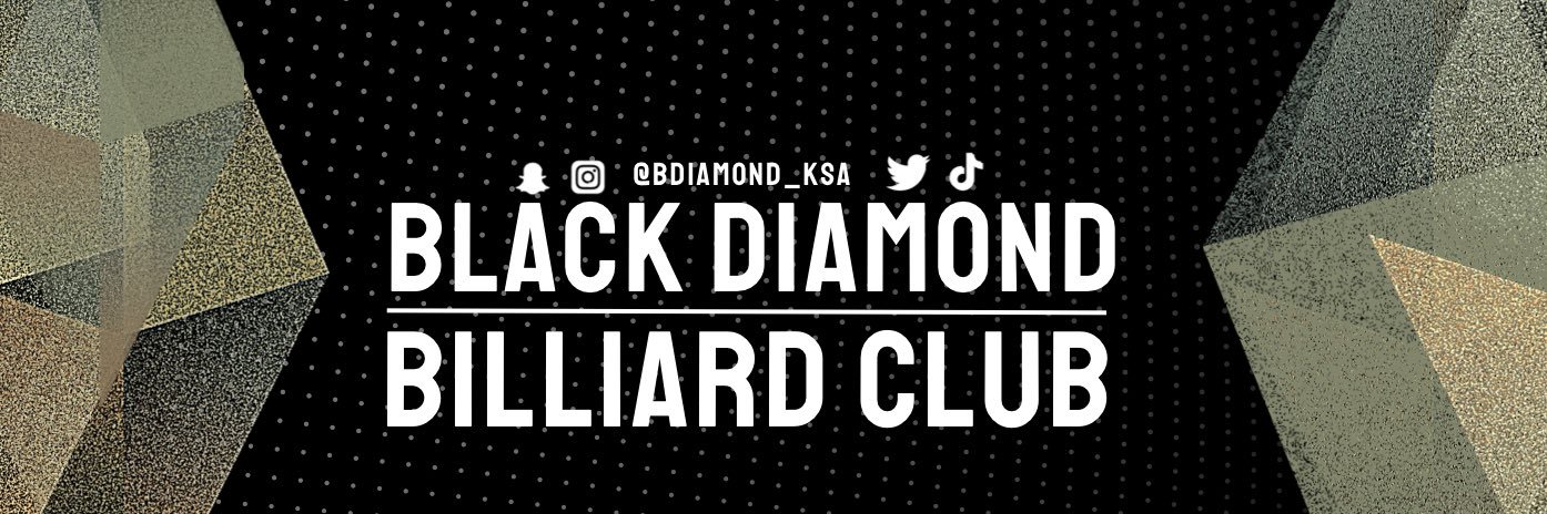 BLACK DIAMOND | مركـز الماسـة السـوداء banner
