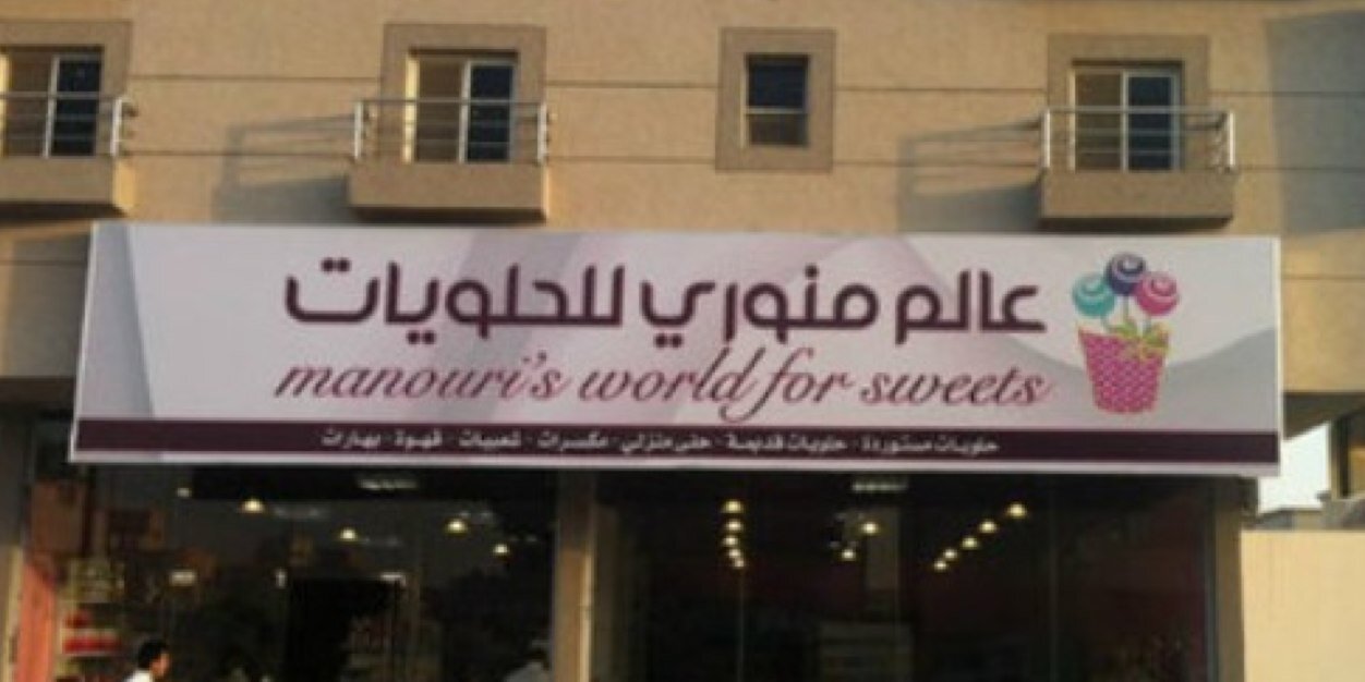 3alam_88's profile banner image