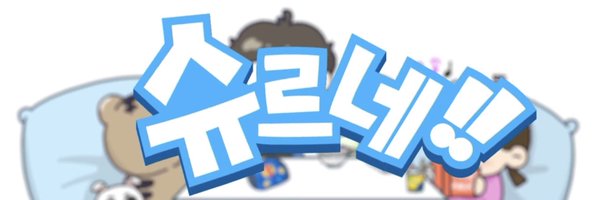 shuru_lab Profile Banner