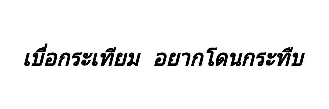 close banner