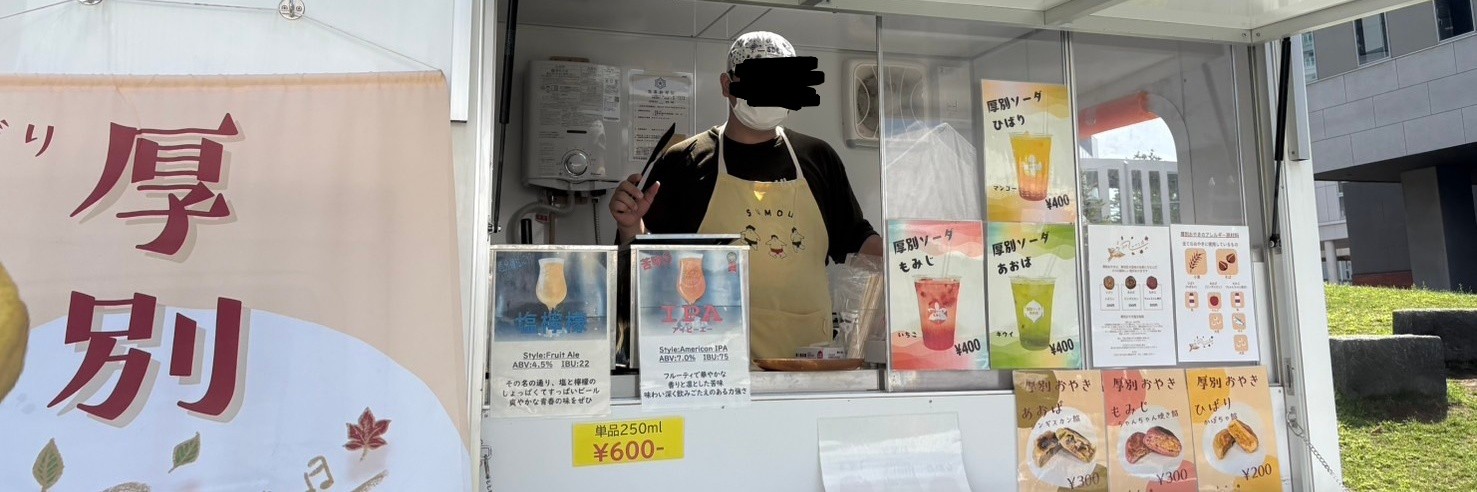 たけたけ🥗🍻 banner