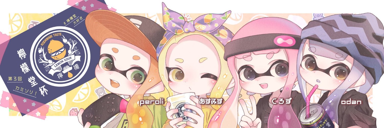 peroli👻 banner