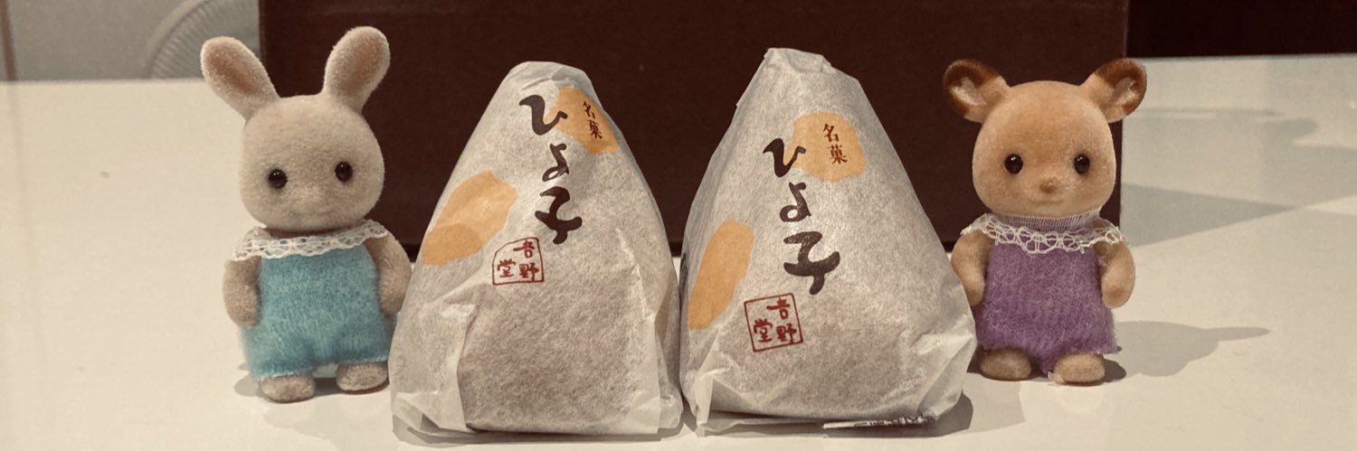 にっちもさっちも banner