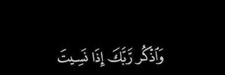 ᷂سَمـــاء•𓂆 banner
