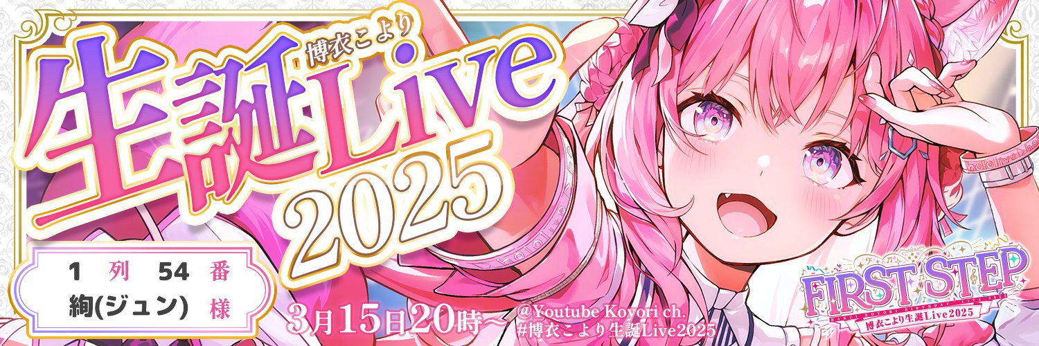 jun_0103's profile banner image