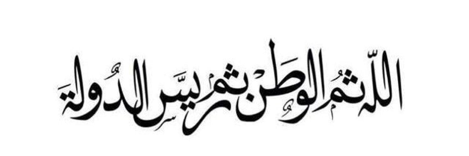 latoofa_99's profile banner image