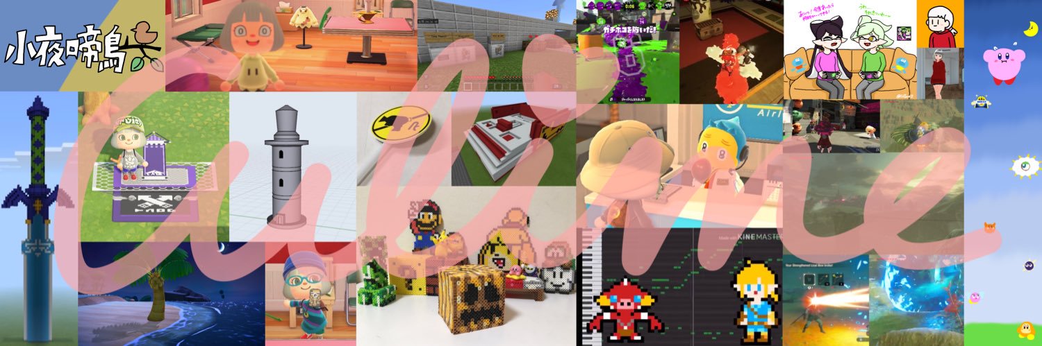くりめ♪ banner