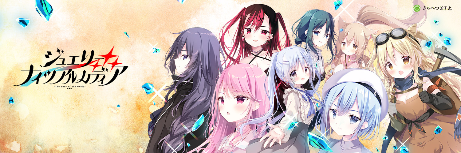 カボスSP＋@カラオケオフ会定期開催中 banner