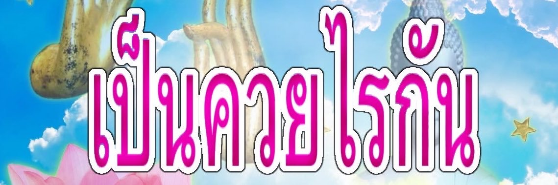 phanpps_'s profile banner image