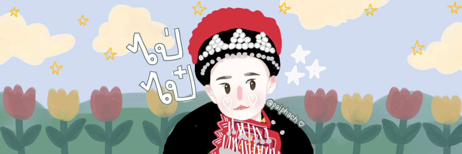 ไป๋ banner
