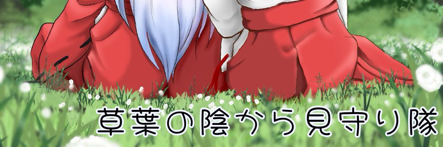 InKg1122's profile banner image