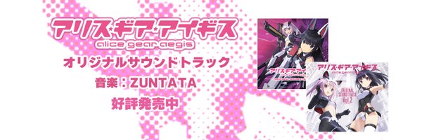 taito_zuntata Profile Banner