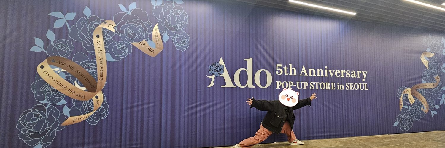 우석(ウソク)🌹💙 banner