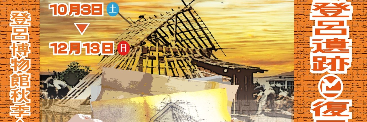 torohaku_torobe's profile banner image