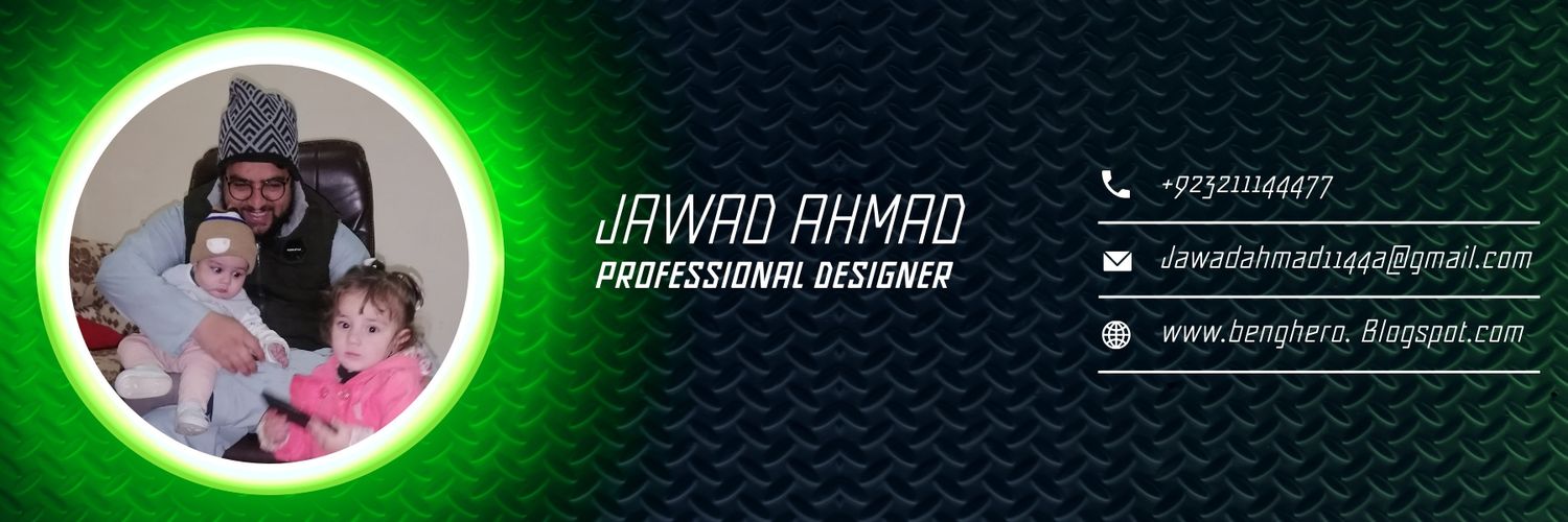 جواد احمد الماس banner
