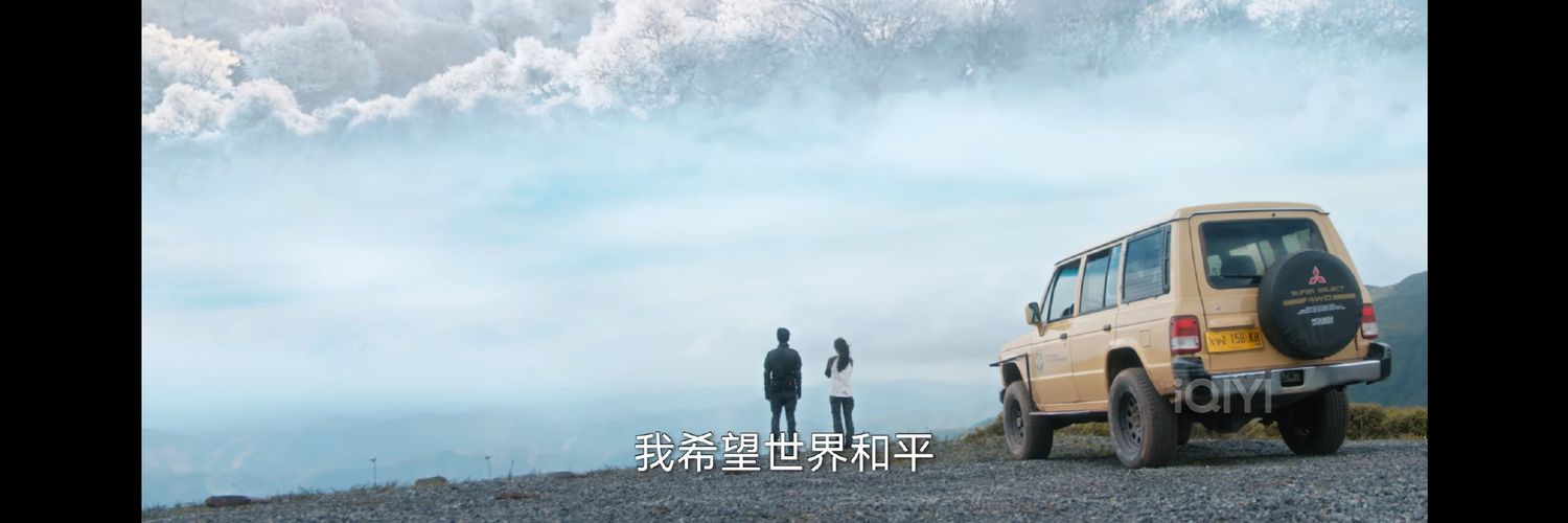 huacha's profile banner image