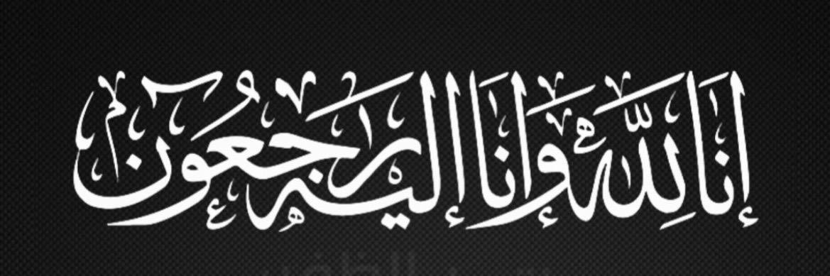 alsh3lan112's profile banner image
