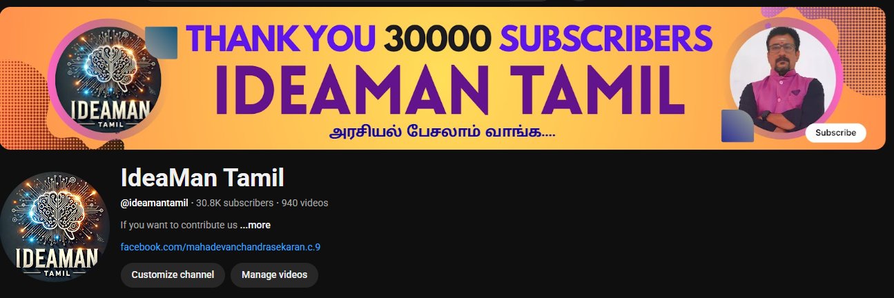 smartmookan's profile banner image