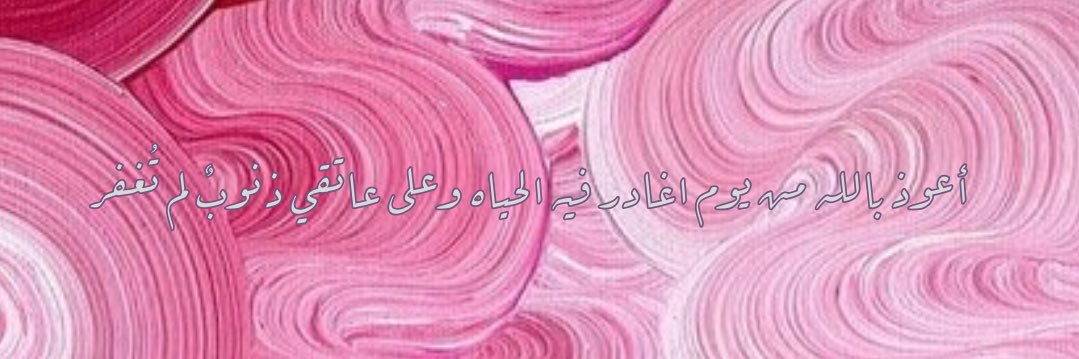 5_daffodil's profile banner image