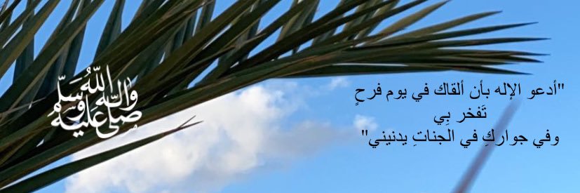 Banan_HM's profile banner image