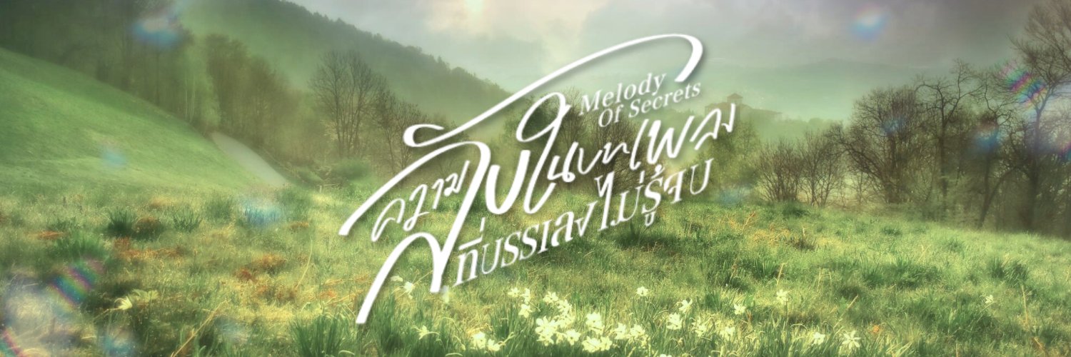 Punnปันน 🦊🍅 banner