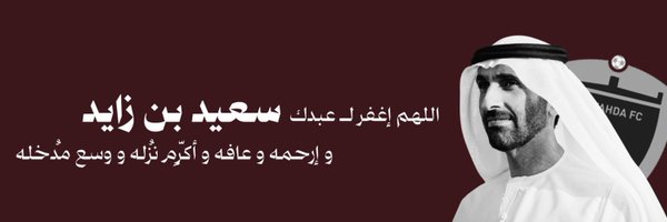 3meed_wfc Profile Banner