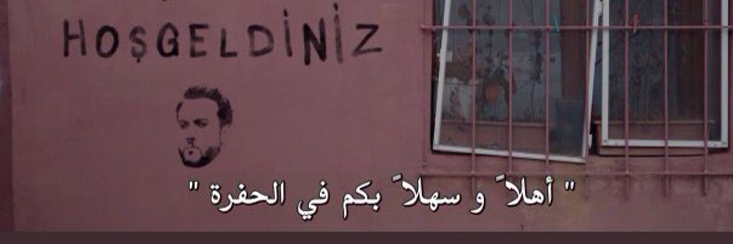 ᑅ ᐧ ᑀ banner