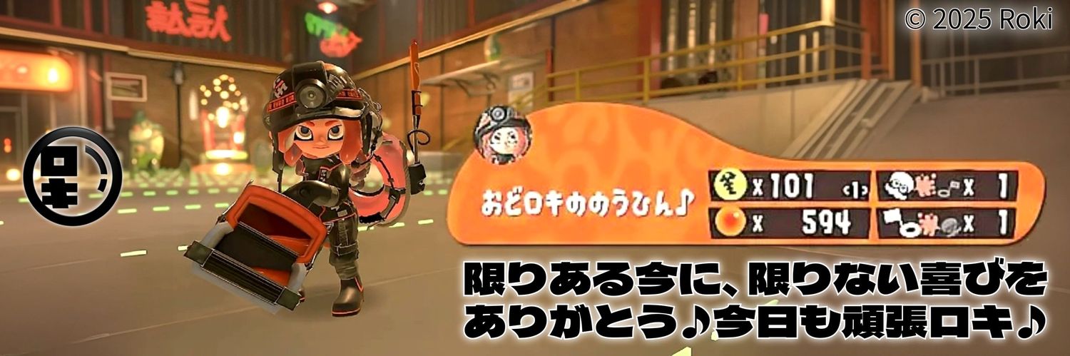 ℛℴ𝓀𝒾 (第1部) banner