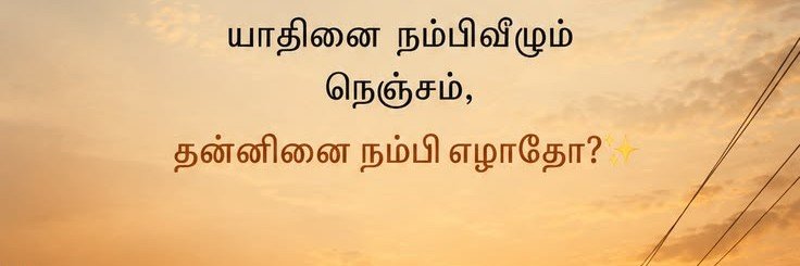 hindu_Offi's profile banner image