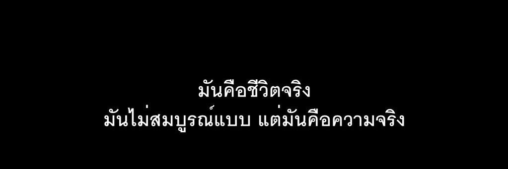 อะไรวะ banner