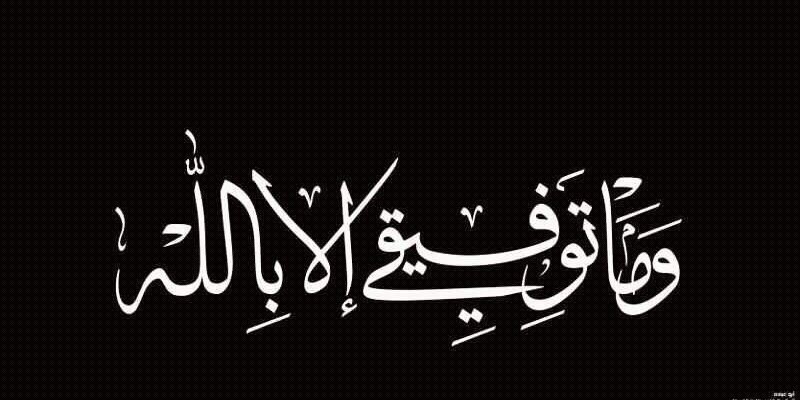 bas302's profile banner image