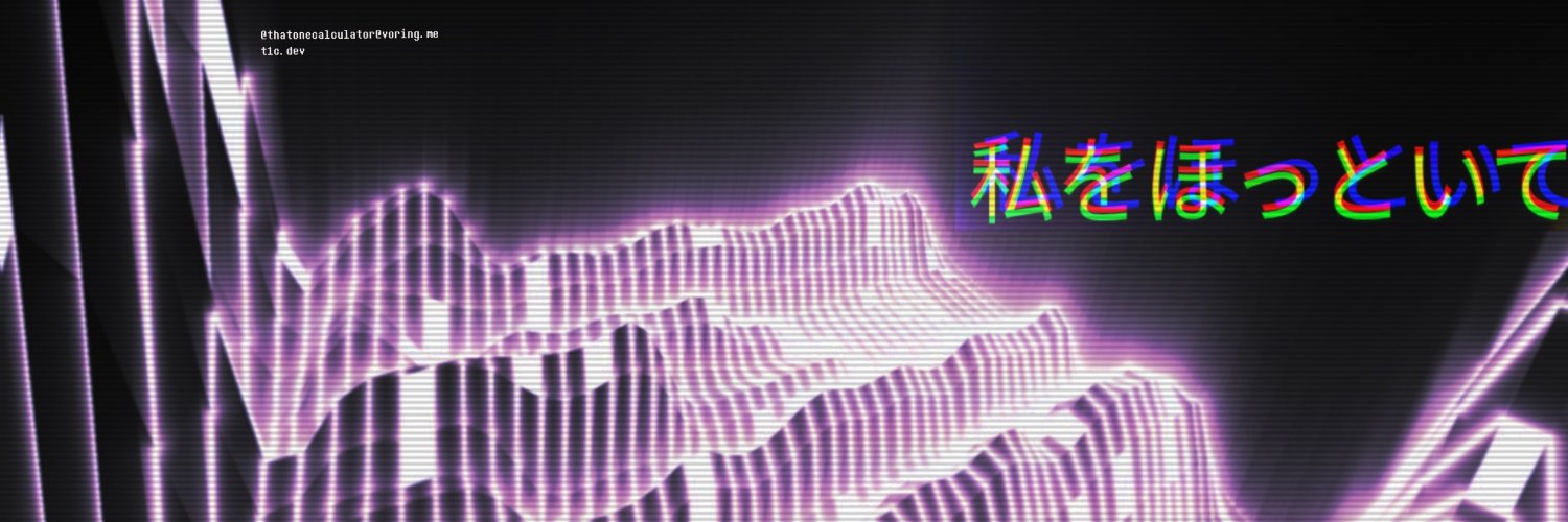 David 変成 banner