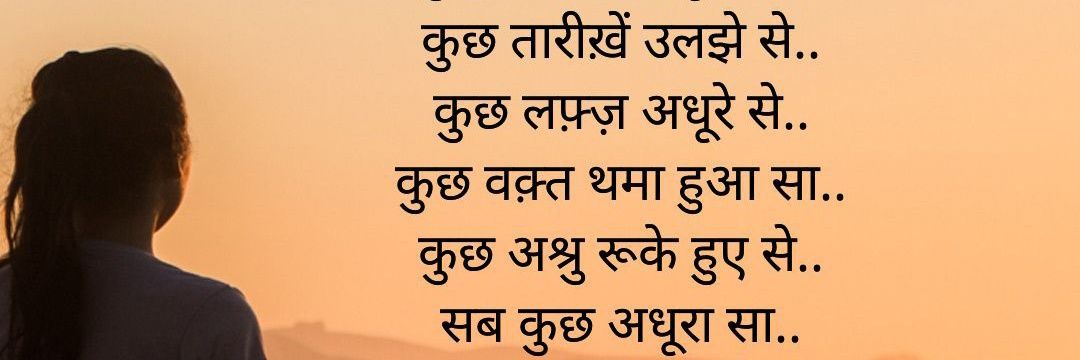 Bimla Verma 🦋's banner