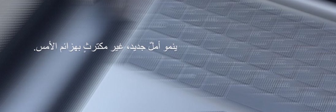 BH banner