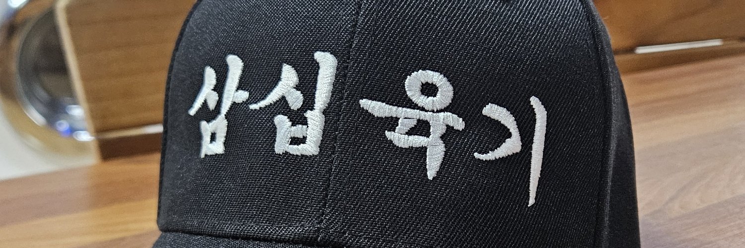 jaison00's profile banner image