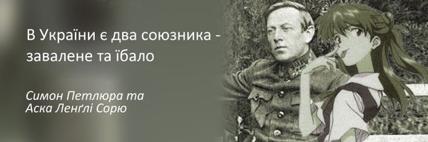 OginyaGerc Profile Banner