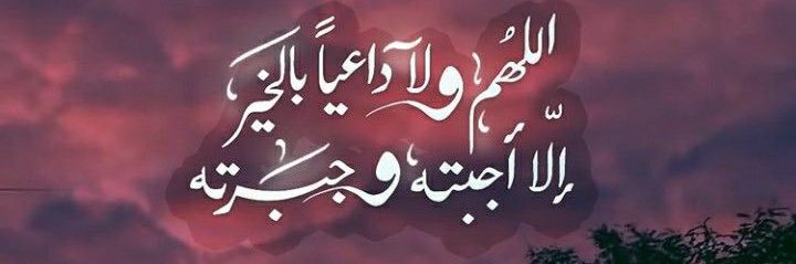 aboelhamayed's profile banner image