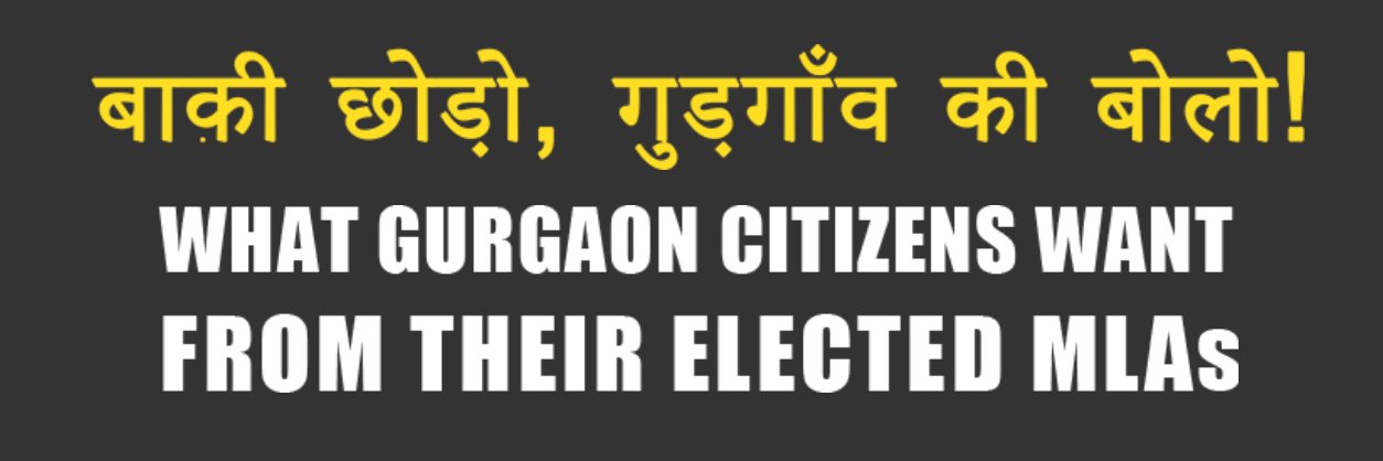 BoloGurgaon's profile banner image