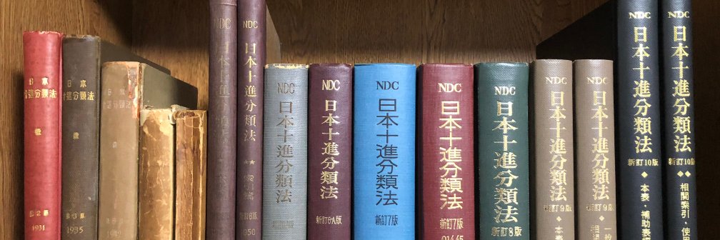 藤倉恵一 banner