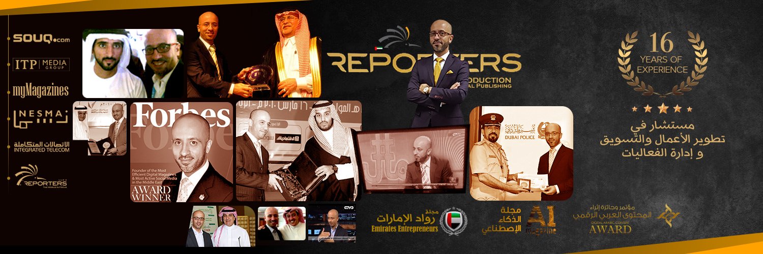 haithamalsaif's profile banner image