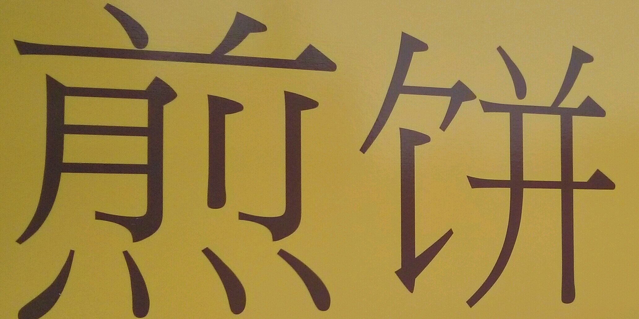 BingofFire's profile banner image