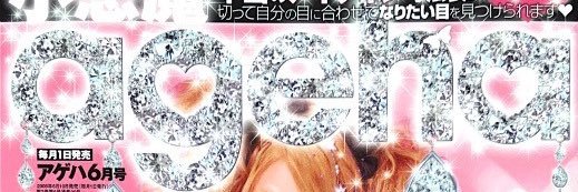 GYARU Terrorist☆ギャルテロリスト's banner