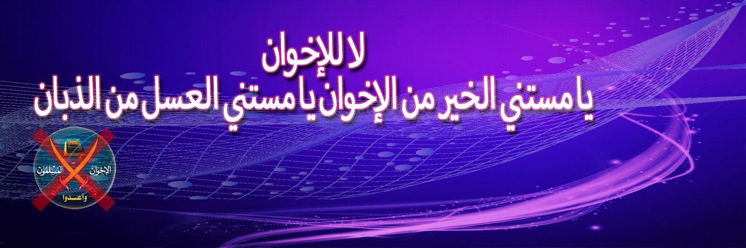 تويتر banner