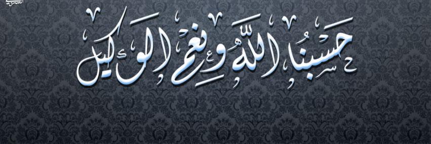 MAGDYABOSALEM66's profile banner image