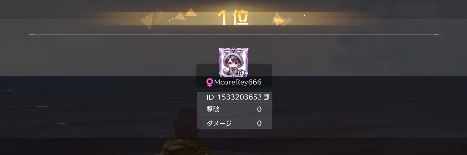 雷鳴 Rey れいごおり【鮨組】金蔵販売@限限 banner